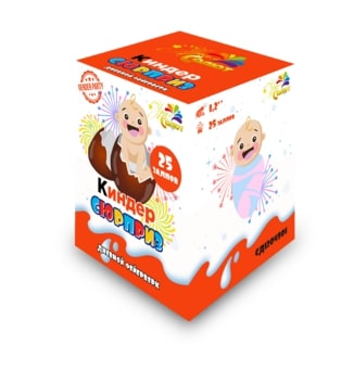 Kinder_Syurpriz.png-314x341