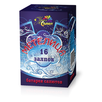 Metelica_1608-700x700-1000x1000