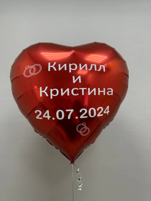 616 Фонтан из шаров Молодоженам