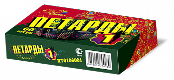 petardy_1_nabor_iz_60sht