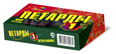 petardy_1_nabor_iz_60sht